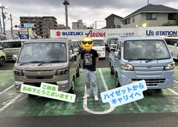 キャリイご納車させていただきました